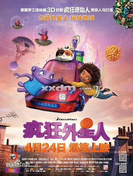 高仿亚美尼亚驾驶证